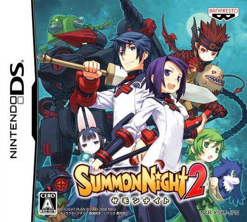 Summon Night 2 box art for Nintendo DS